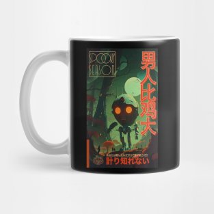 Halloween Spooky Season Angry Robot Mug